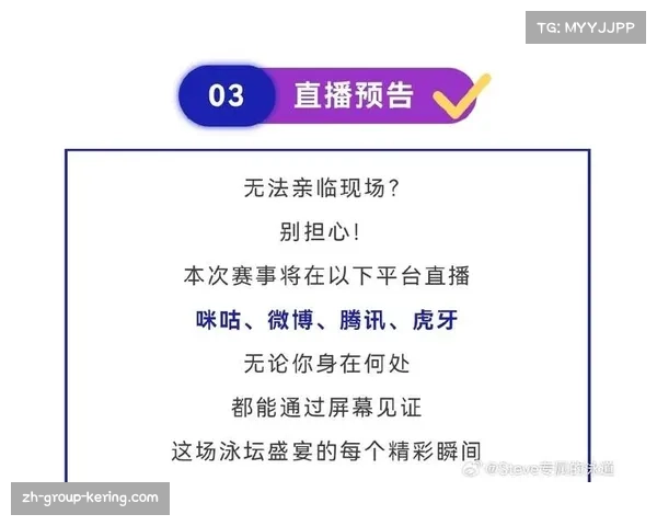 2026世界杯全程直播平台汇总 央视体育腾讯体育咪咕视频多渠道覆盖